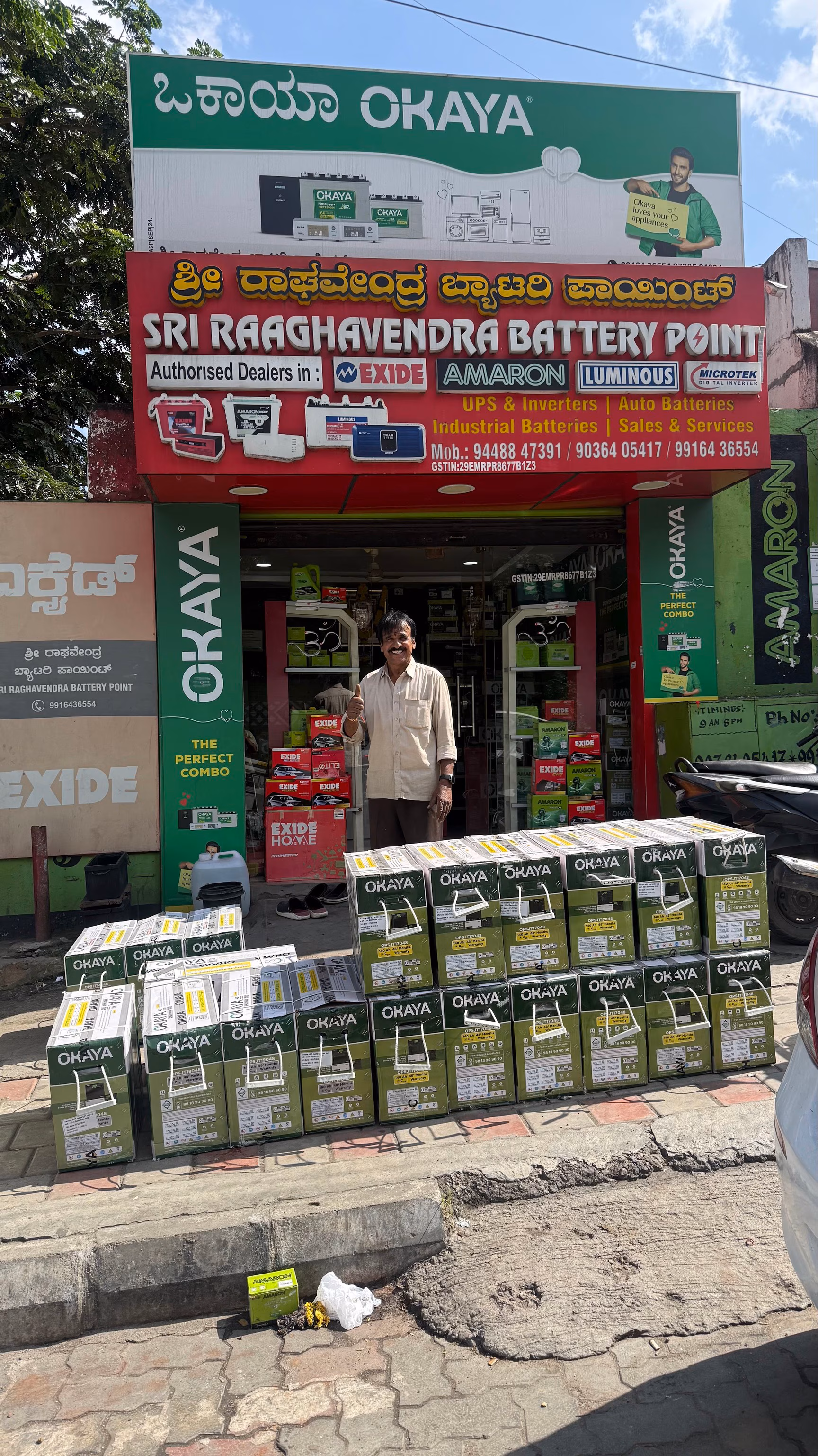Battery shop storefront
